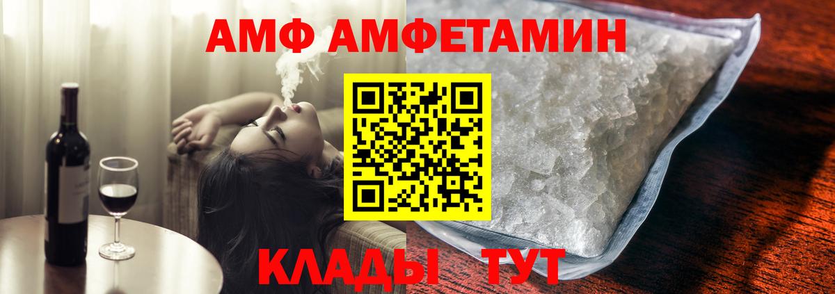Амфетамин 98% Кунгур