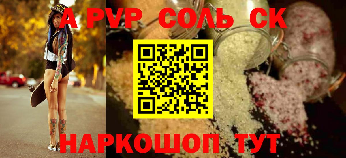 Alfa_PVP СК КРИС  Вход с VPN  Альфа ПВП СК КРИС  Кунгур  A-PVP  Alpha-PVP СК 