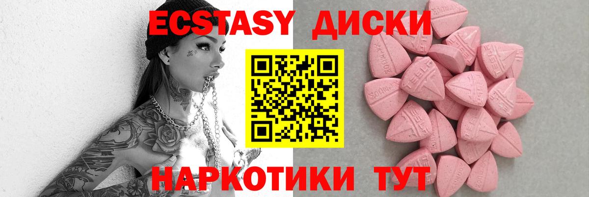 ЭКСТАЗИ louis Vuitton  Вход с VPN  купить наркотики сайты  ЭКСТАЗИ бентли  Кунгур 