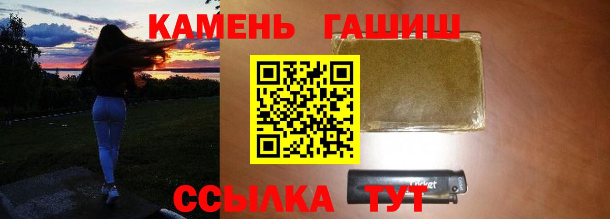 Где купить наркотики?  Вейп ТГК  Гашиш  ГАШИШ  Конопля  Вход с VPN  МЕФ   Кунгур  КОКАИН 