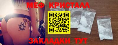 мефедрон VHQ Жуковский