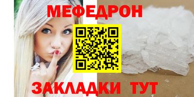 mdpv Заводоуковск