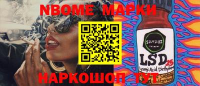 спиды Заволжье
