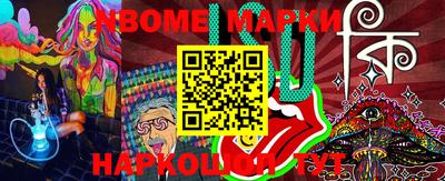 мефедрон VHQ Жуковский