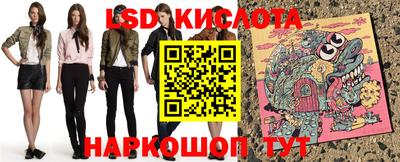 мефедрон VHQ Жуковский