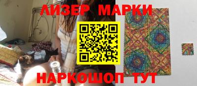 мефедрон VHQ Жуковский