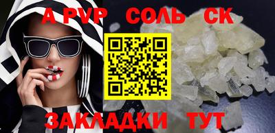 спиды Заволжье