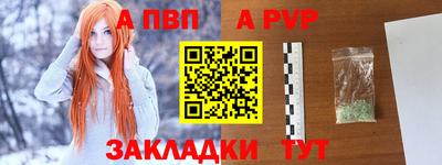 спиды Заволжье