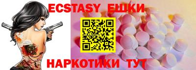 спиды Заволжье