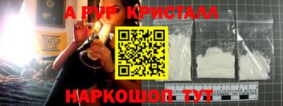 мефедрон VHQ Жуковский