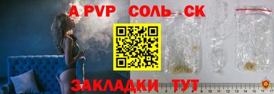 мефедрон VHQ Жуковский
