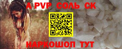 мефедрон VHQ Жуковский