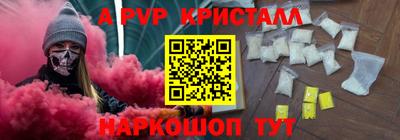 мефедрон VHQ Жуковский