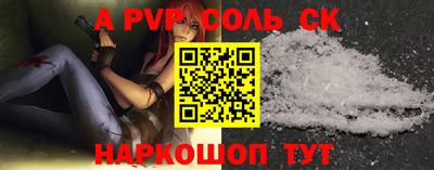 мефедрон VHQ Жуковский