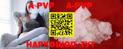 спиды Заволжье