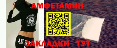 мефедрон VHQ Жуковский