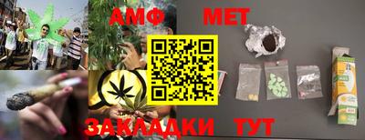 мефедрон VHQ Жуковский