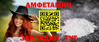 мефедрон VHQ Жуковский