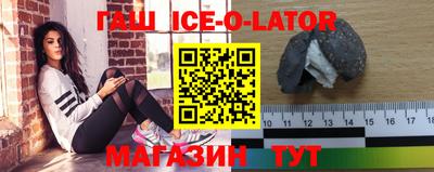 спиды Заволжье
