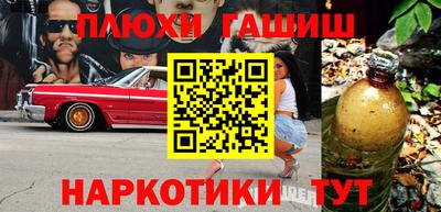 мефедрон VHQ Жуковский