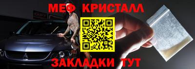 прущий лед Старая Купавна