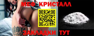мефедрон VHQ Жуковский