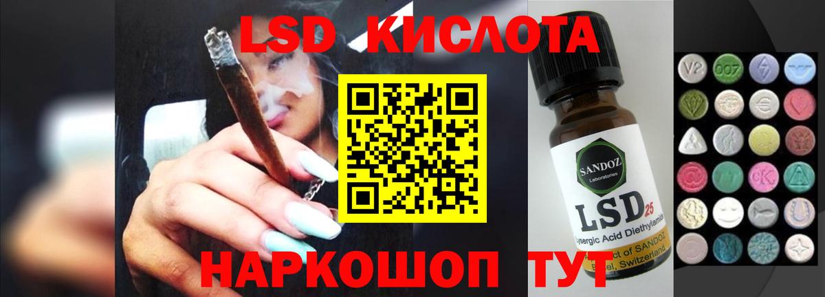 Кунгур  ЛСД экстази ecstasy  Вход с VPN 