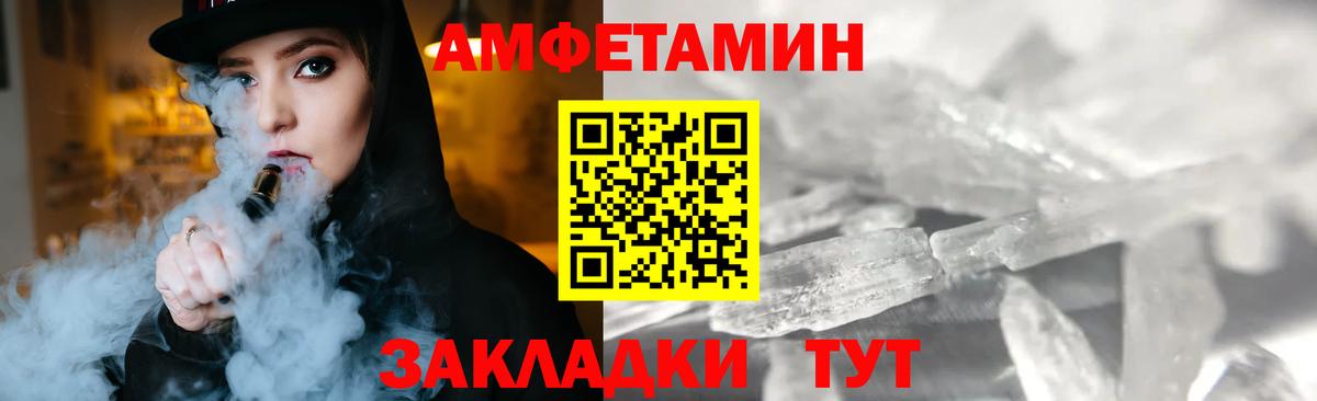Кунгур  МЕТАМФЕТАМИН Декстрометамфетамин 99.9%  МЕТАМФЕТАМИН Декстрометамфетамин 99.9%  Вход с VPN 
