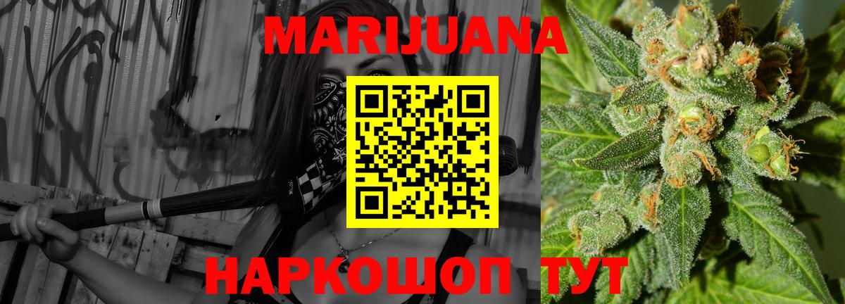 МАРИХУАНА LSD WEED Кунгур