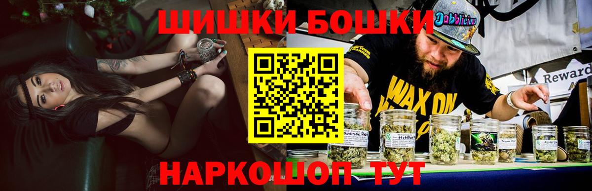 Канабис семена  Бошки Шишки индика  Кунгур  МАРИХУАНА гибрид  Вход с VPN 